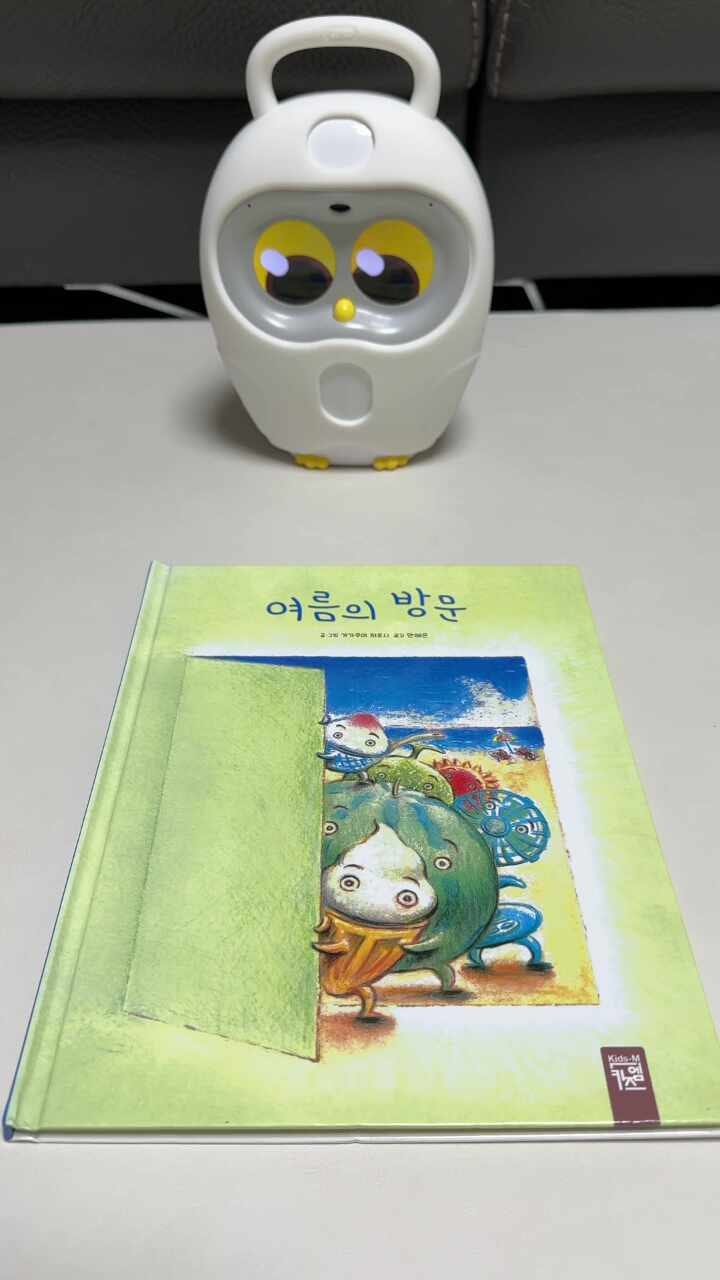 책 읽어주는 로봇 루카 솔직 후기｜아이 독서 습관이 달라졌어요