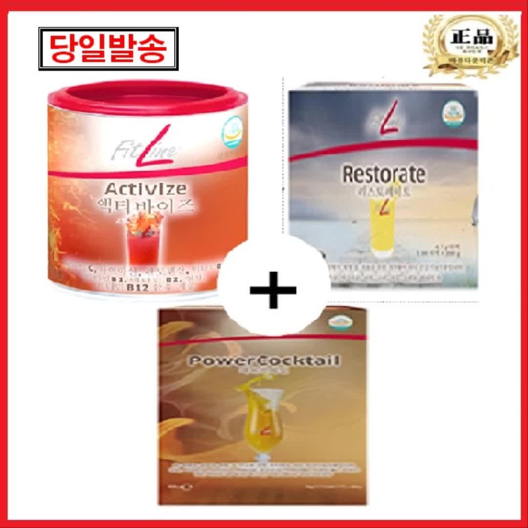 독일PM쥬스 피엠 3종 세트 효과적인 음료