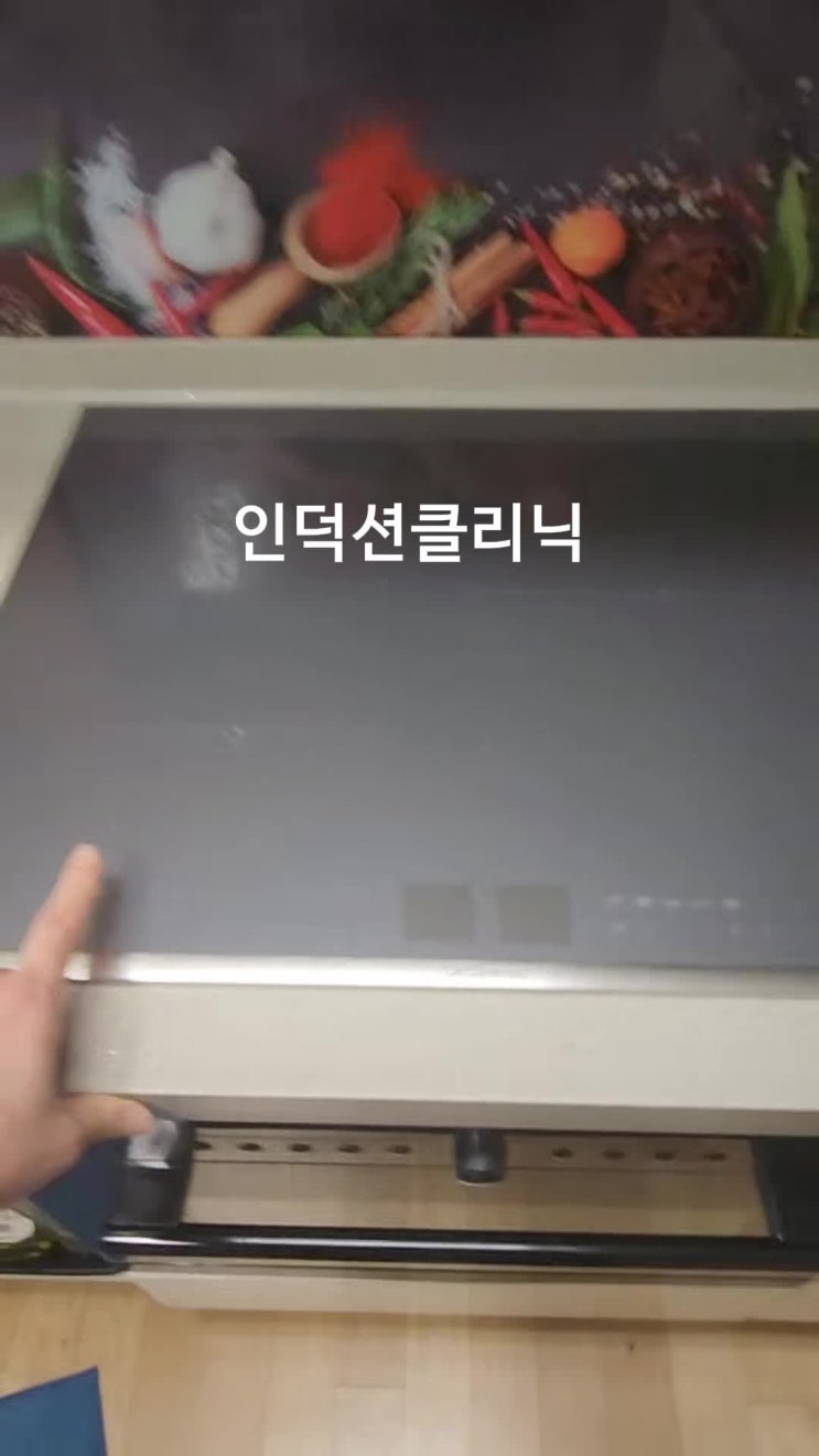  [인덕션클리닉]용인 수지구 디트리쉬 인덕션 전원은 켜지는데 에러 코드 없이 터치 버튼이 안 눌리는 증상 AS 수리 후기 | DPI7686G 반프리존