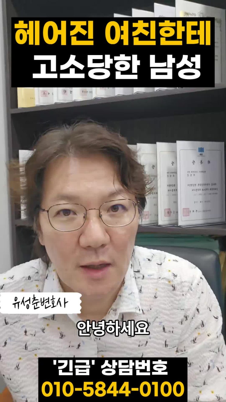  약식기소 벌금형뜻 처벌수위 종류 쉽게설명해드립니다