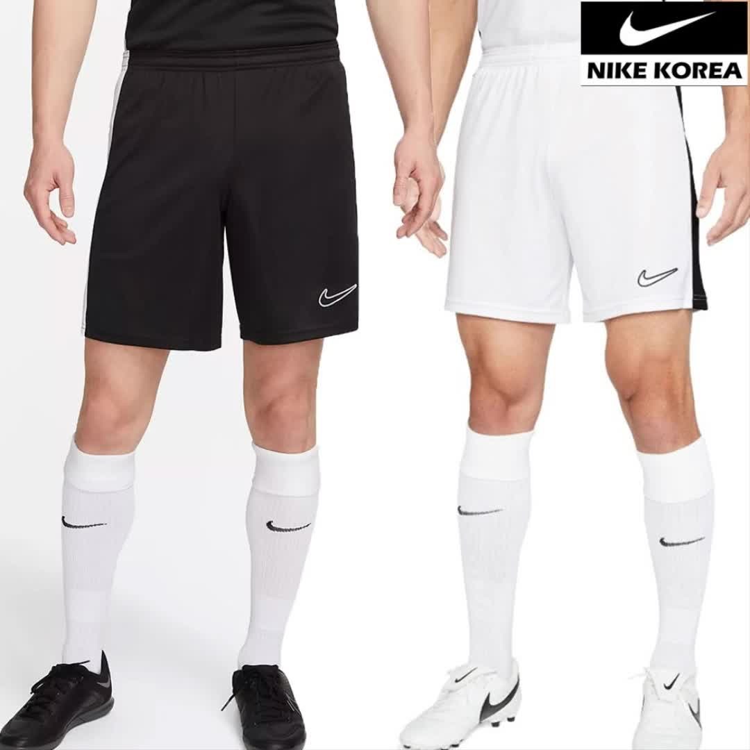 나이키 드라이핏 아카데미 쇼츠 기능성 축구 반바지