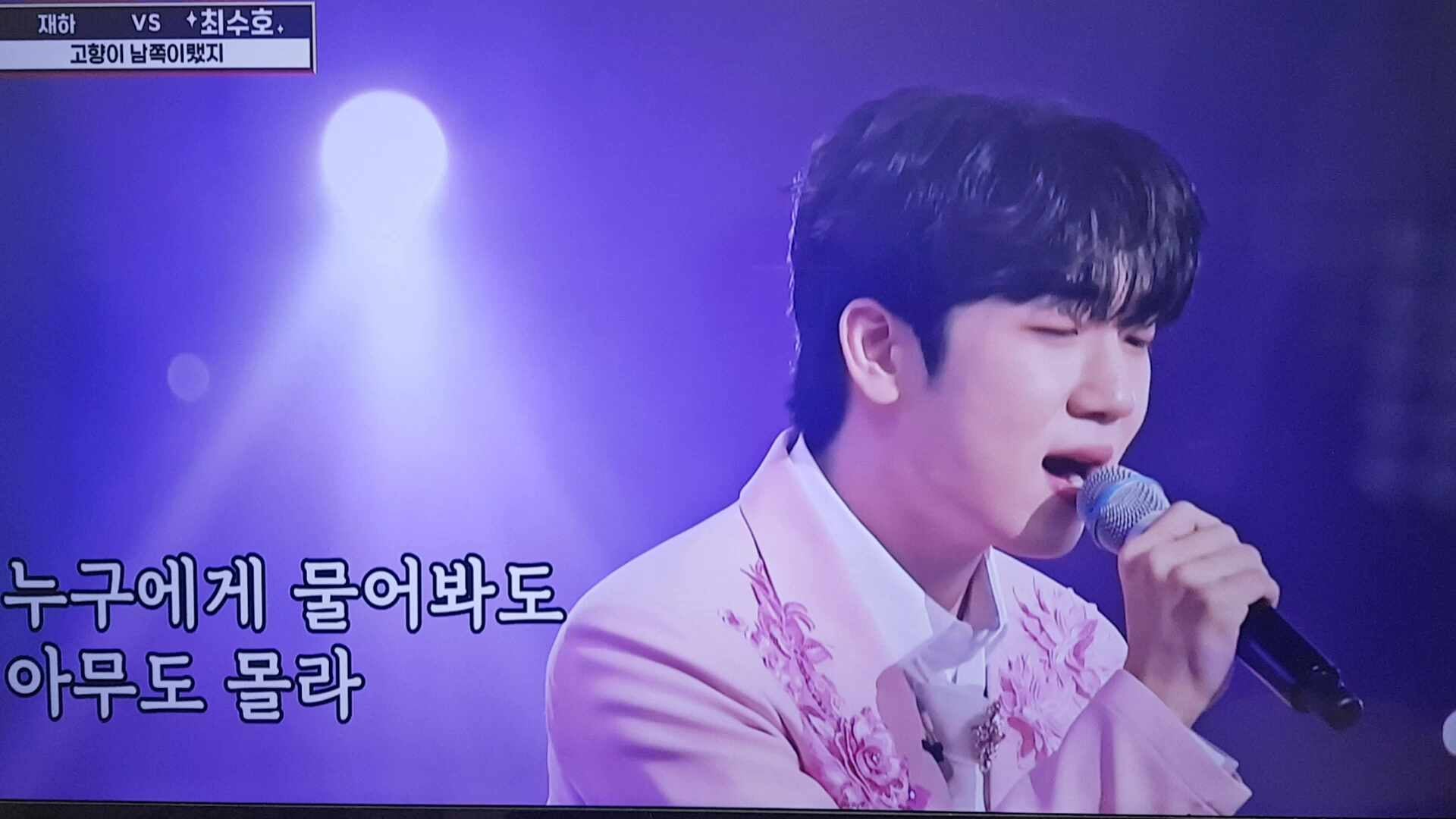 최수호ㅡ 고향이 남쪽이랬지