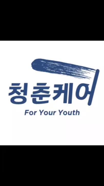  남자 눈썹 왁싱 영상 14탄, 영등포 남자 왁싱샵 "청춘케어"
