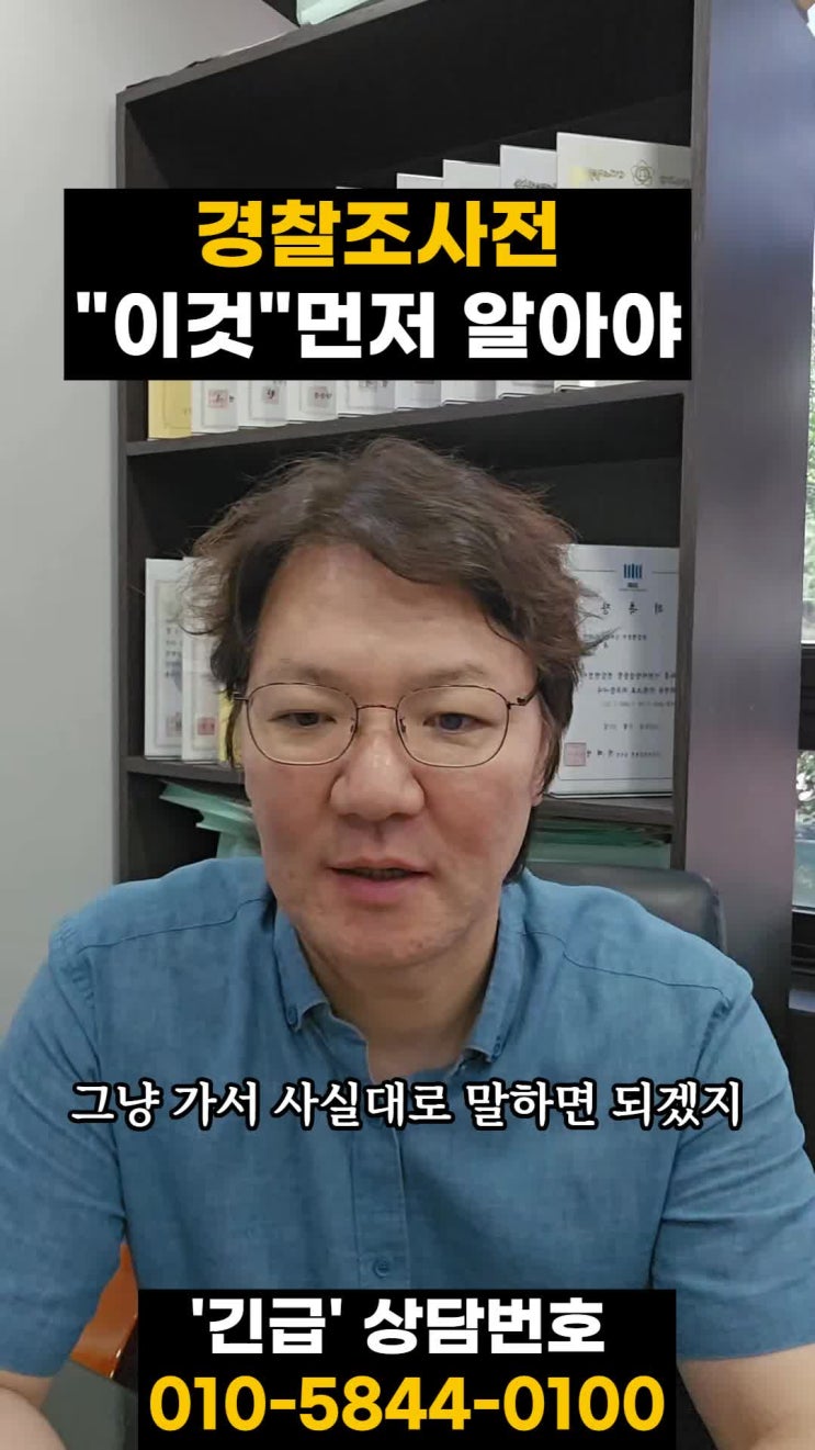  인천아동학대변호사 CCTV 확보 해야하는이유