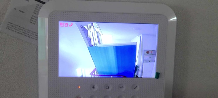  안락동 인터폰 동부산아이존빌 인테리어 공사 중 비디오폰  설치 시공 - HAS-R2071(설명서)
