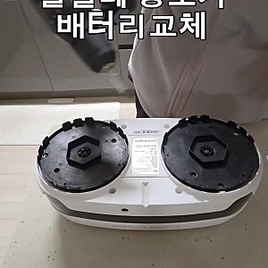 에브리봇 엣지 물걸레 청소기, 집에서 배터리 셀프 교체하기!