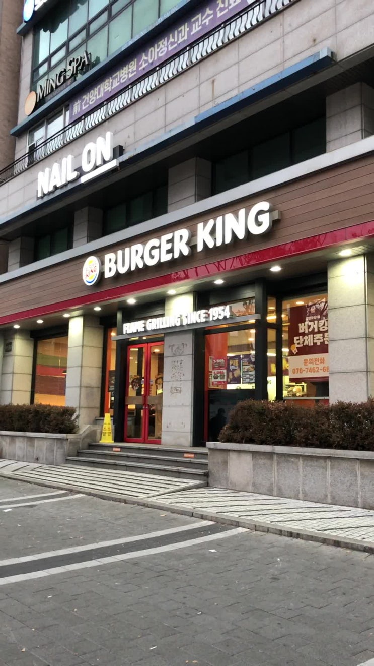   버거킹 아직도 제 돈 주고 먹나요? 앱 쿠폰으로 가성비 챙긴 후기