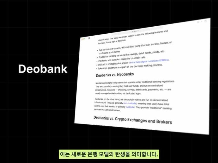  25년 한해동안 WeFi(위파이)데오뱅크에 보내주신 성원에 깊이 감사드립니다...
