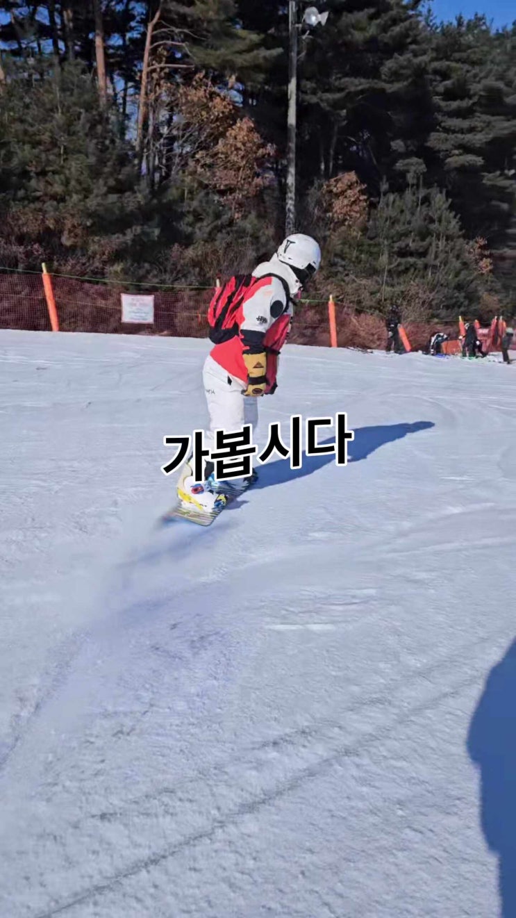  [취미/스노우보드]100kg 라이딩