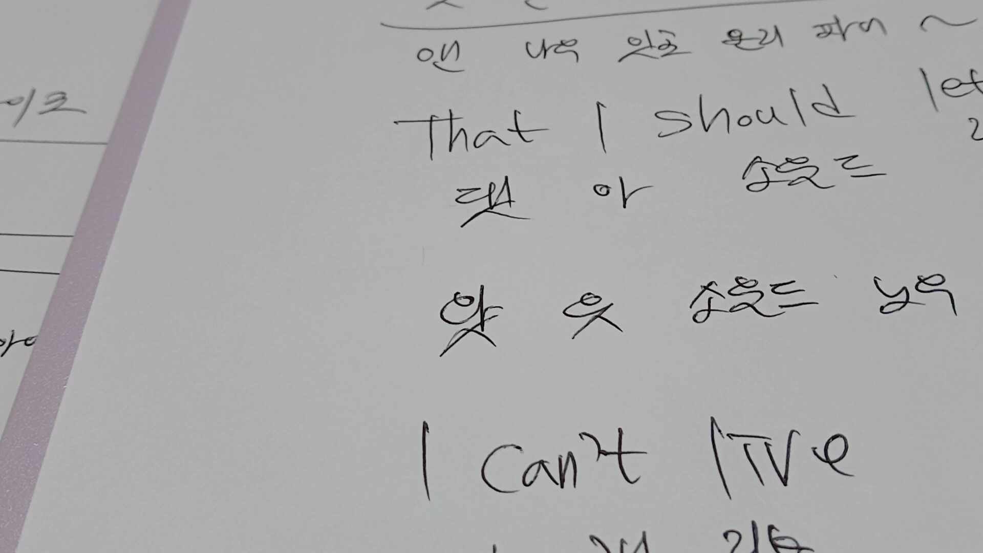 위드아웃유(머라이어캐리)