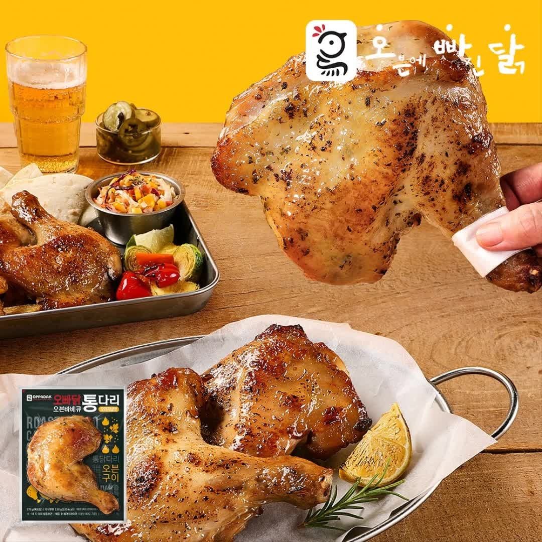 오빠닭 오븐바베큐 통다리 오리지널맛의 포근한 매력