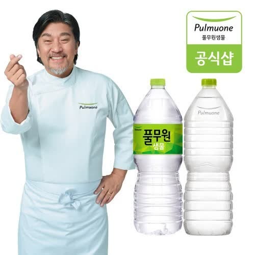 풀무원샘물 by Nature 생수 2리터 42병의 자연 그대로의 맛