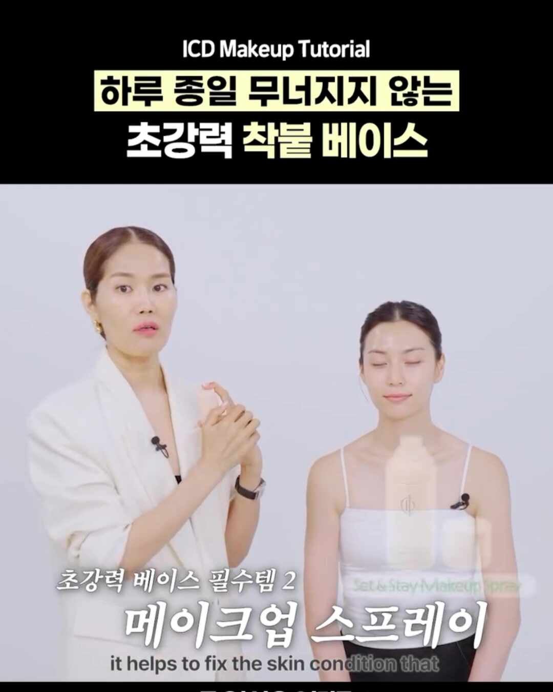 자극 ZERO인데 차단력은 MAX? 인셀덤 선크림 쓰고 피부가 달라졌어요!