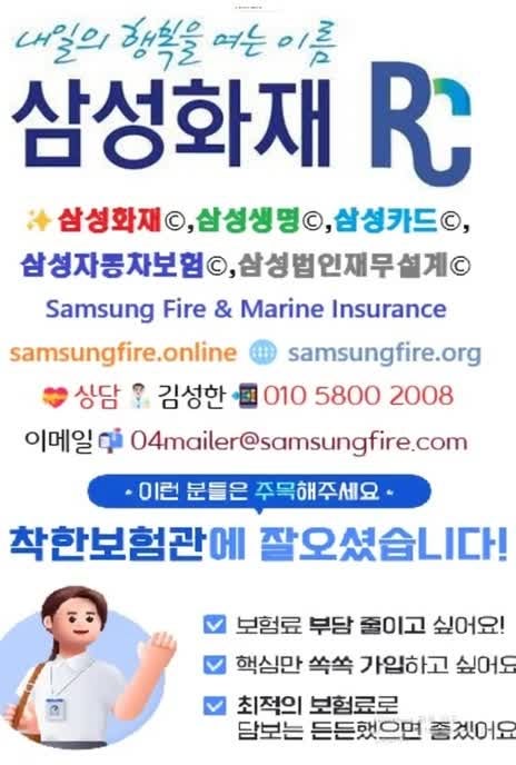 돈이 없더라도 이것 2가지는 꼭 가입하세요 내 미래를 위한 안전벨트입니다