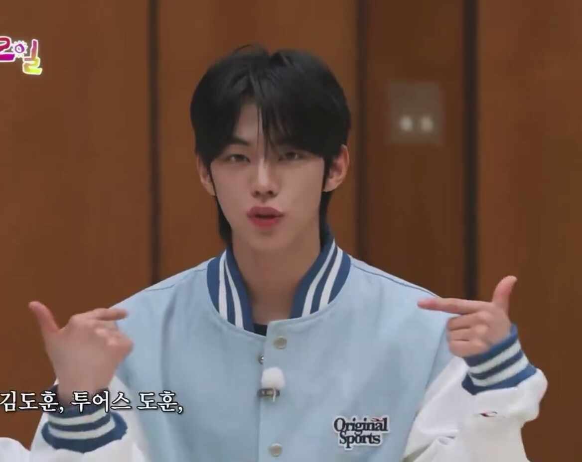 나 김도훈, 투어스 도훈, 인간 김도훈, 05년생 김도훈, 1월 30일생 김도훈 아까 말한 거 번복 노