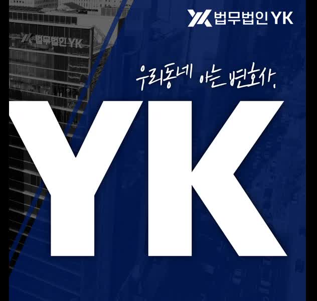  세종변호사 조언 준수를