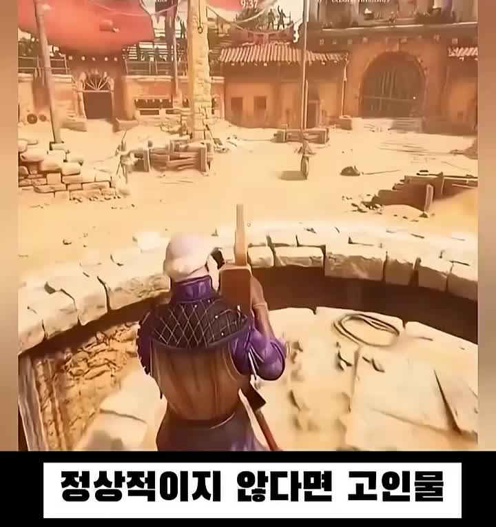  전쟁터 바드의 역할.mp4
