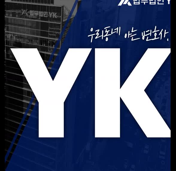  대전변호사 조언 처리를