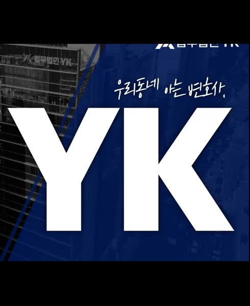  경기변호사 조언 호소는
