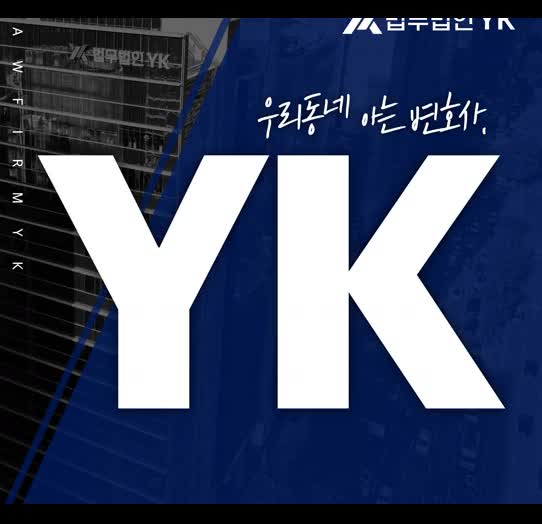  대전이혼전문변호사 조언 판단은