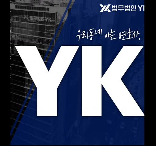  대전변호사 조언 수준은