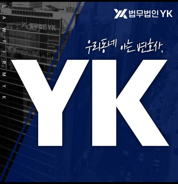  천안변호사 조언 진정은
