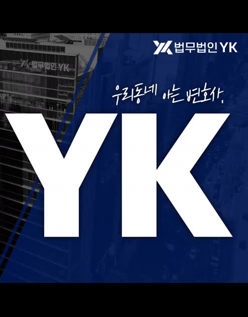  마산변호사 조언 증언은