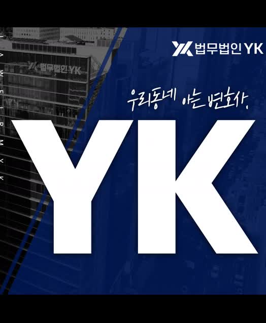  진주변호사 조언 예시는