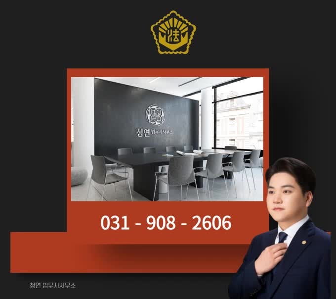 차용증 없이 대여금반환청구소송 진행방법