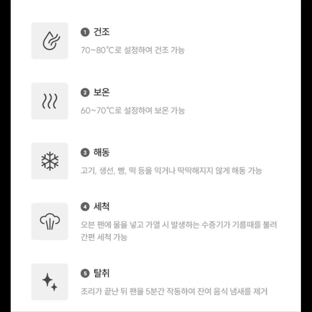쿠쿠 스테인레스 오븐형 에어프라이어 18L 고요한 손길