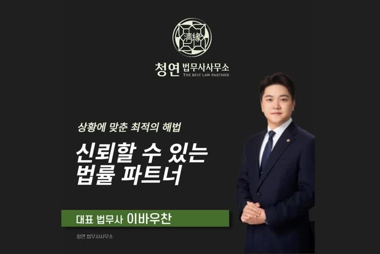농업회사법인 설립 절차