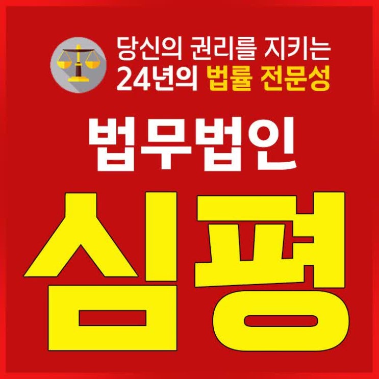 <b>중학생</b>성관계처벌 법의 혐의를