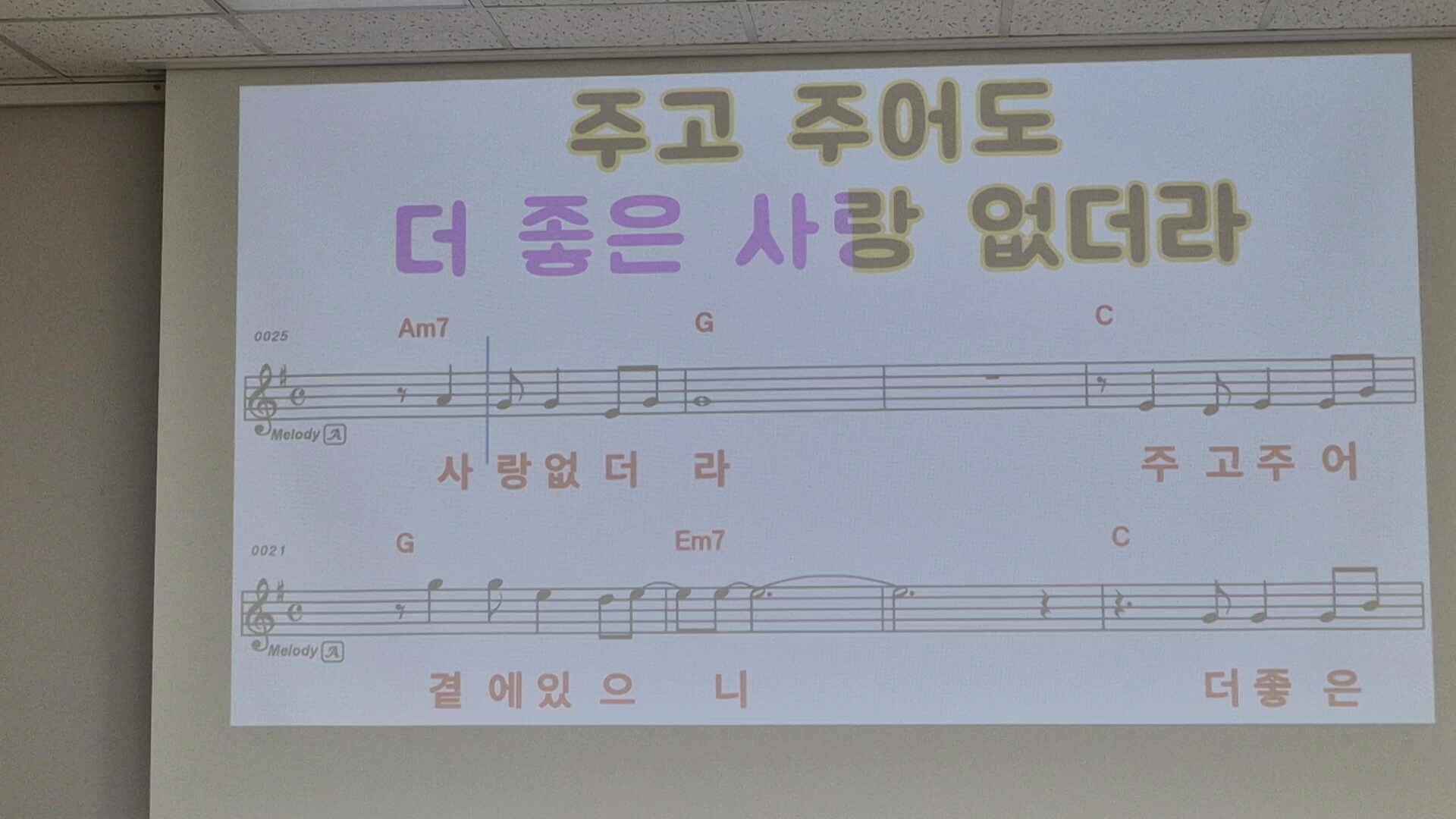 평생동안 김용임가수노래 초아강가수 강정숙노래교실 남뽕여뽕 도전 배움 민희숙