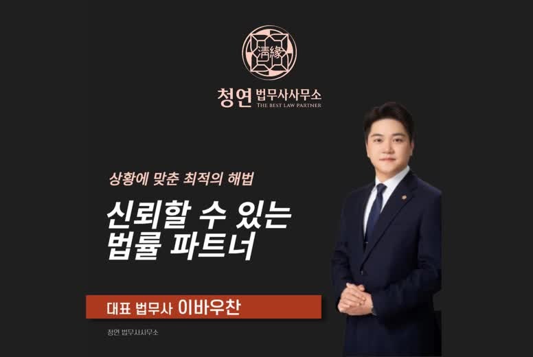고양 상가보증금반환소송 사전 준비