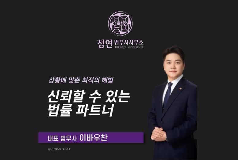 상속개시 후 상속세 신고기한과 상속등기 기한