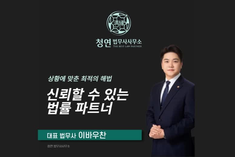 빚 상속포기각서에 필요한 내용