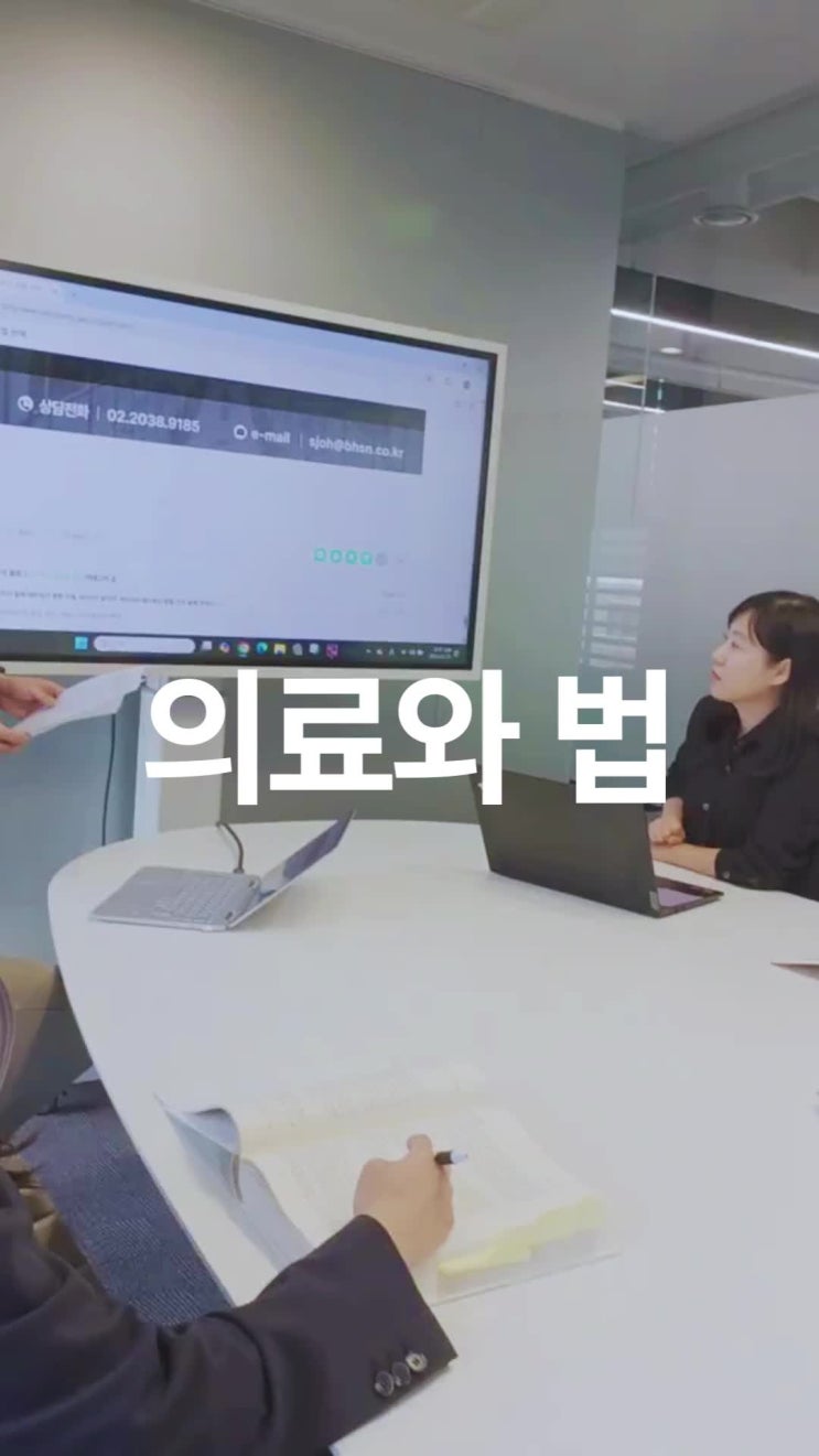  의료기관 조사시 변호사 동석이 중요한 이유