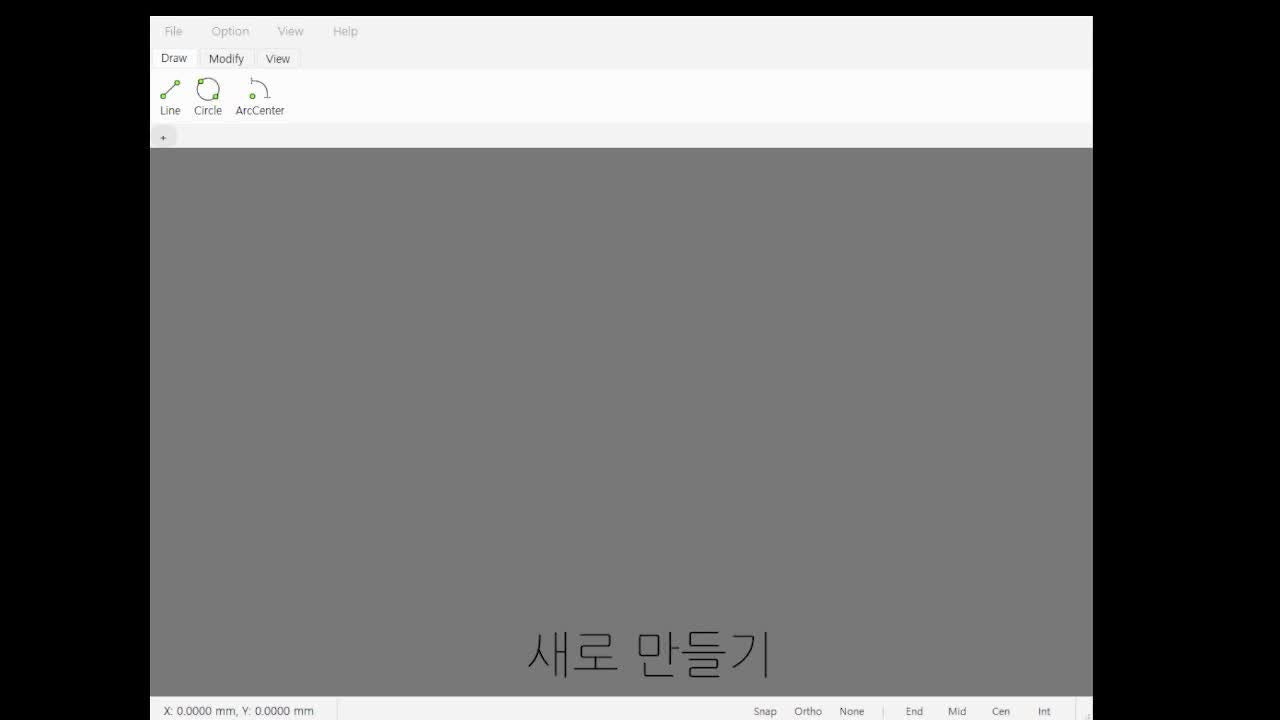 무료로 사용 하는 CAD 프로그램