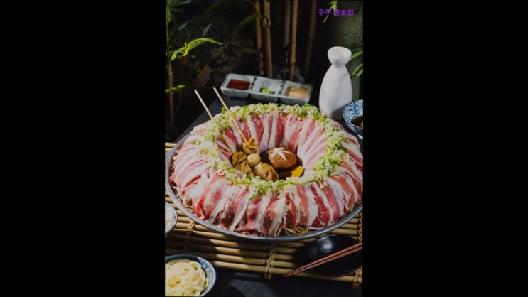 구주 종로점 구주 종로점, 단체모임에 제격 : 네이버 블로그