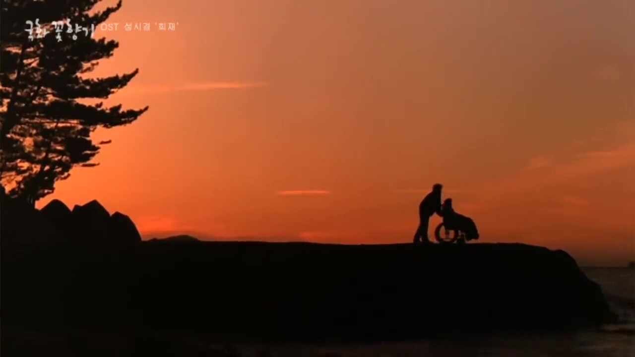 희재 - 성시경