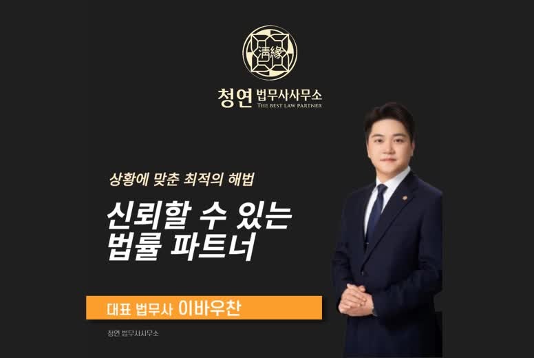 한정승인 시 부동산 처리 절차