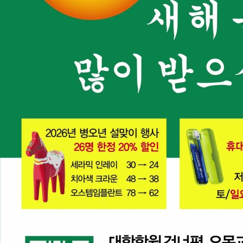 2026년 새해 복 많이 받으세요.