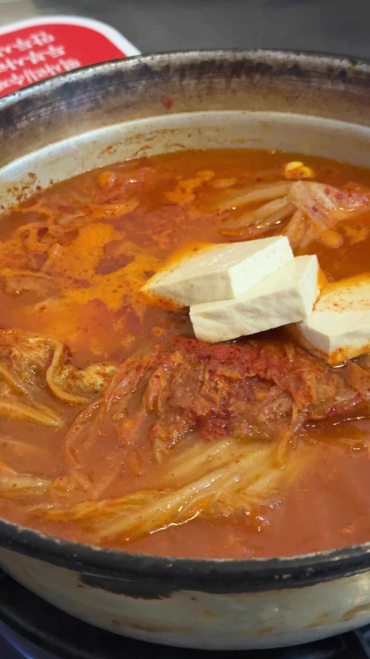  [예천/경북도청 맛집] 가슴 뻥 뚫리는 칼칼함! '가메골 양푼이 김치찌개' & 도톰한 계란말이 환상 조합 