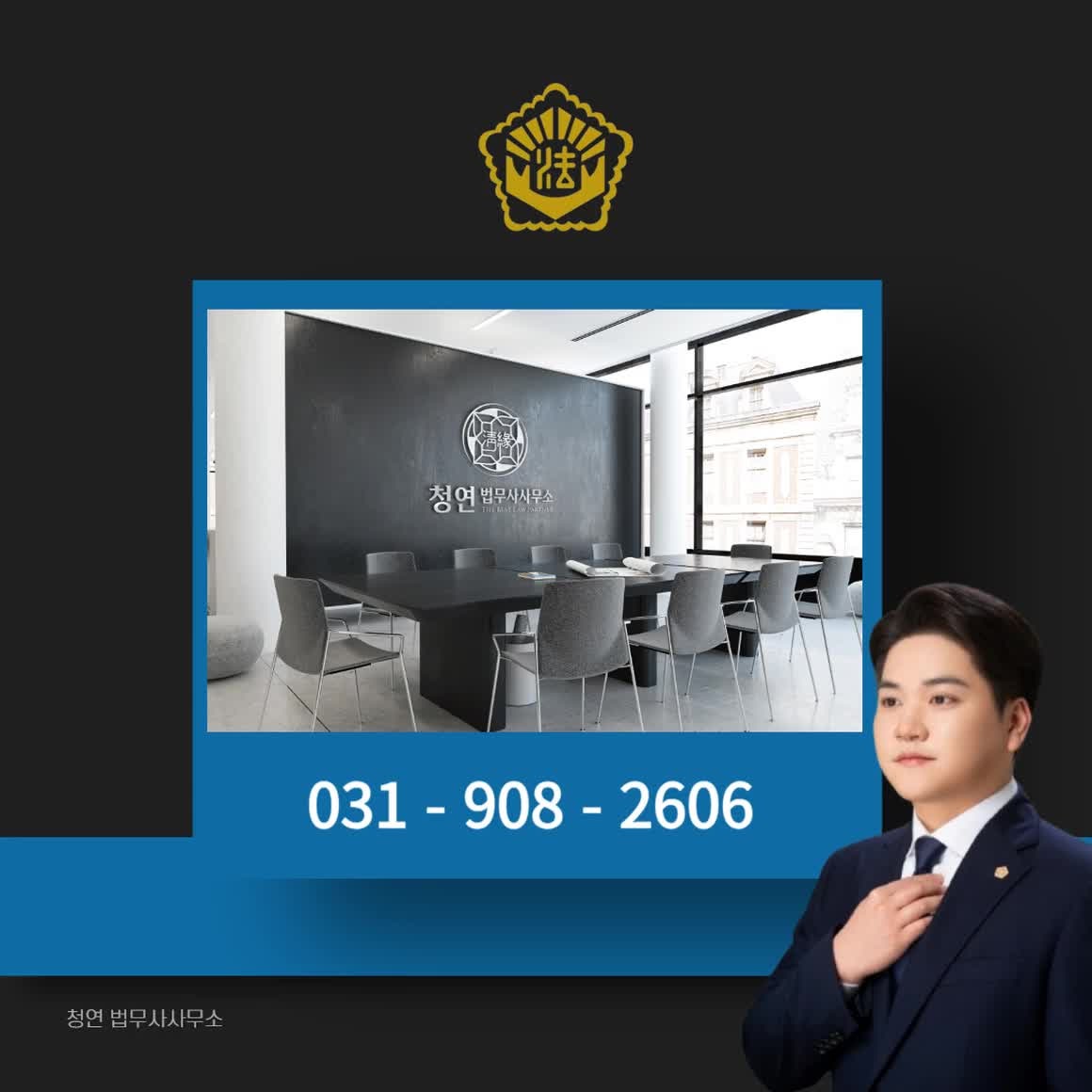 전세 보증금 미반환 시 점검사항
