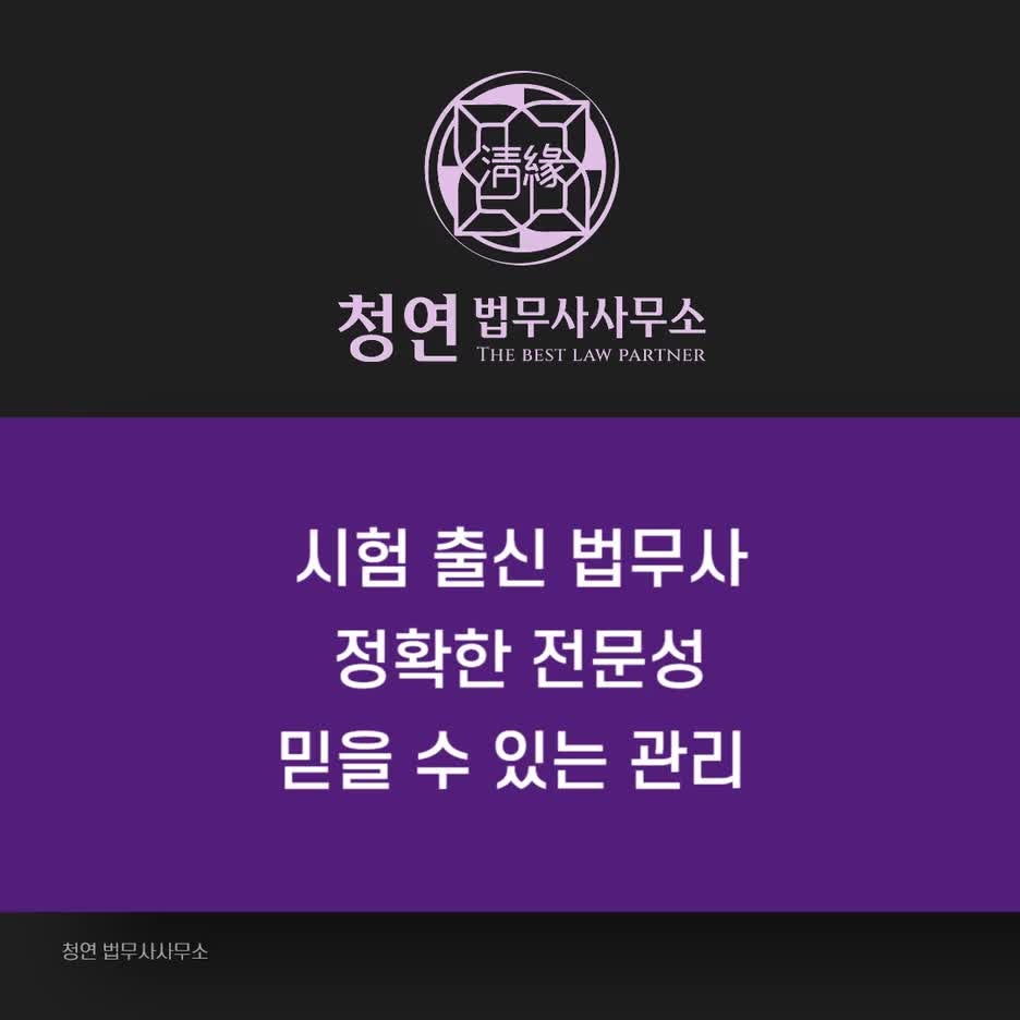 특수관계 부동산 매매시 주의할 점