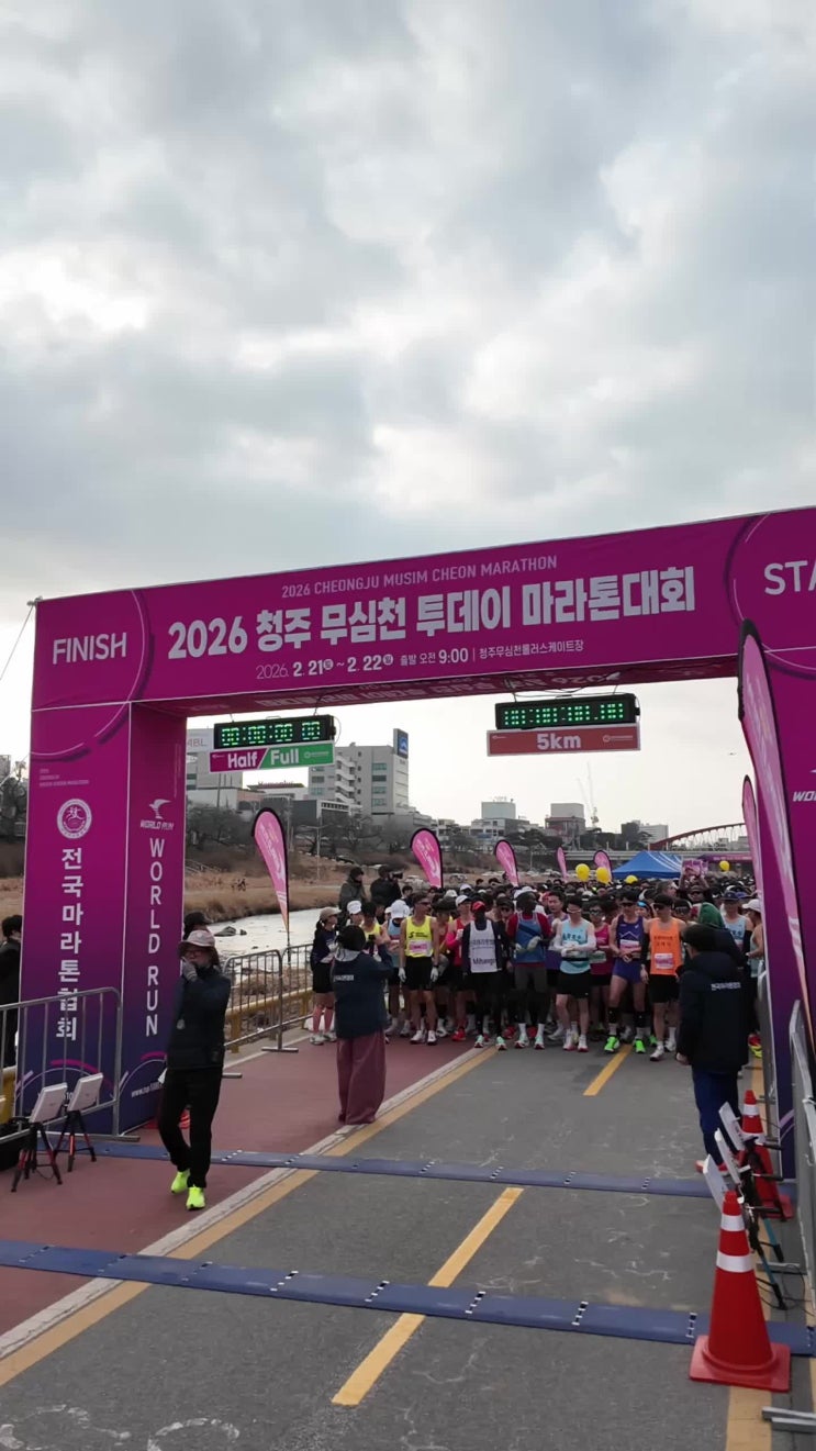 PB 경신 도전이 이어진 2026 전마협 청주 무심천 마라톤 대회, 청주윈윈정형외과 스포츠 재활 수술