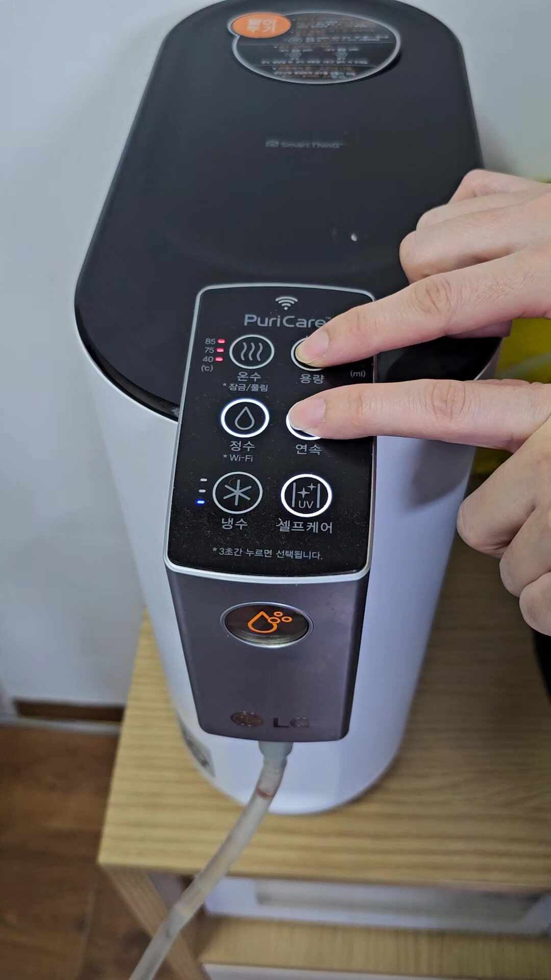 다가구 운영 꿀팁) LG 퓨리케어 정수기 주황불? 셀프로 필터 교체하는 방법