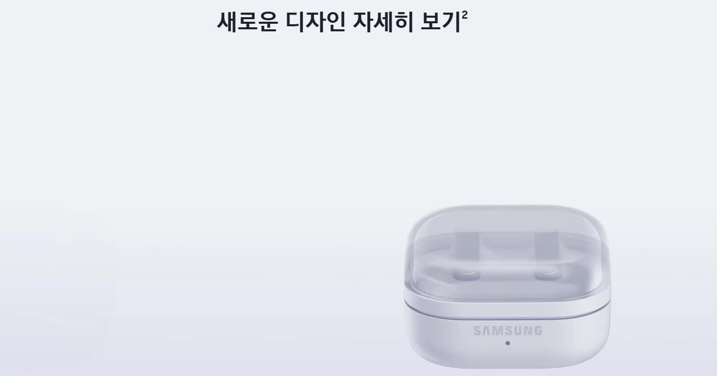 갤럭시 버즈4 프로 사용법 완벽 가이드(제품 설명부터 고급 설정까지 한 번에 정리)
