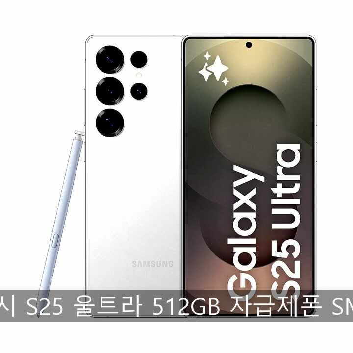 삼성전자 갤럭시 S25 울트라 512GB 자급제폰 SM-S938N 가이드
