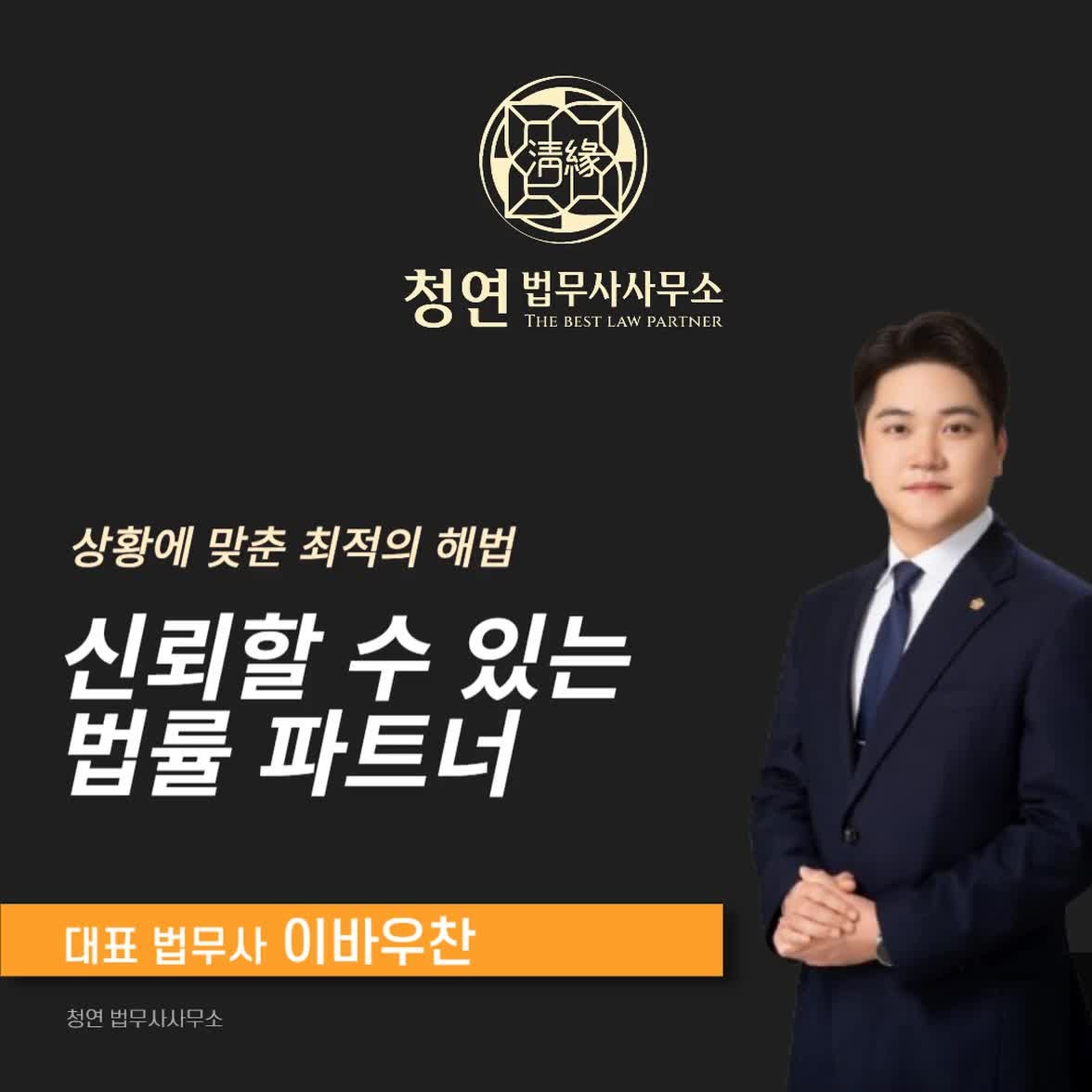 조부모 대습상속 유류분청구 가능 여부